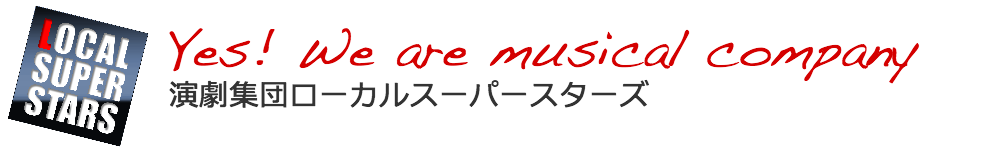 ロキャスタ